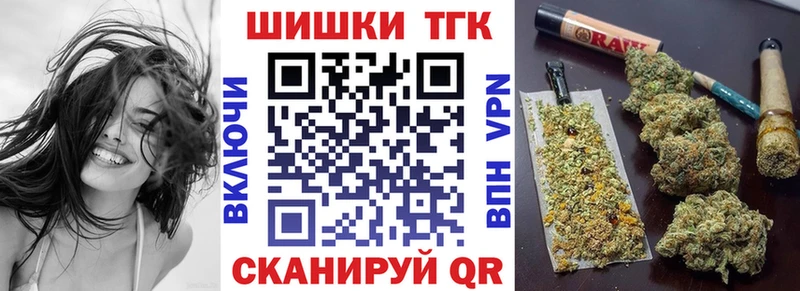 Где купить наркоту Яблоновский ГАШ Бошки Шишки Alpha PVP Кетамин Галлюциногенные грибы COCAIN Меф мяу мяу