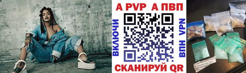 Alfa_PVP мука  как найти наркотики  Яблоновский 