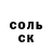 Кетамин VHQ Nail Gibadullin