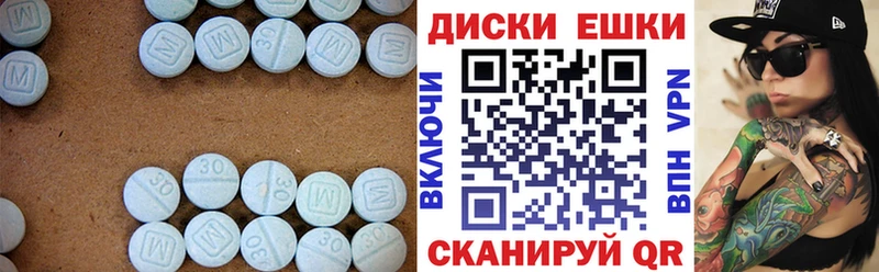 hydra tor  Яблоновский  Экстази 280мг 
