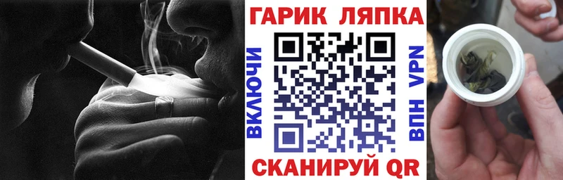 Гашиш Изолятор  Яблоновский 