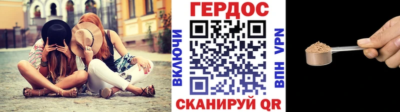 Героин белый купить наркоту Яблоновский