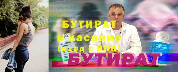 mix Белокуриха