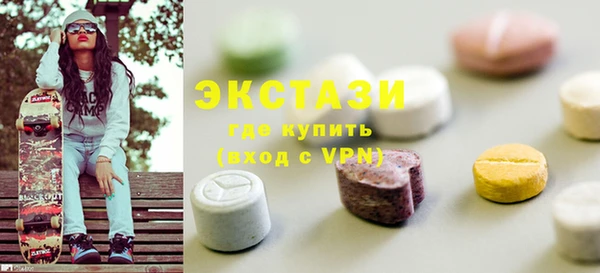 мяу мяу мука Белоозёрский