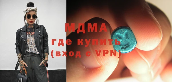 мяу мяу мука Белоозёрский
