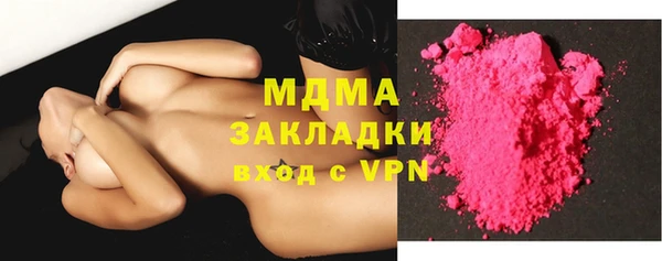 mix Белокуриха