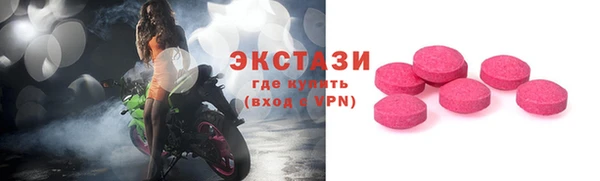 Альфа ПВП Беломорск
