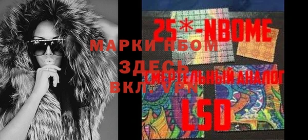 mix Белокуриха