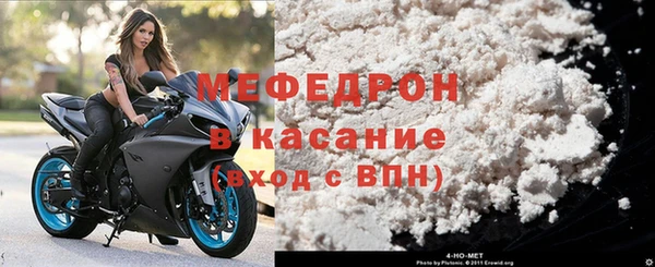 мяу мяу мука Белоозёрский