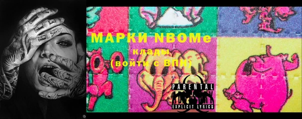 мяу мяу мука Белоозёрский