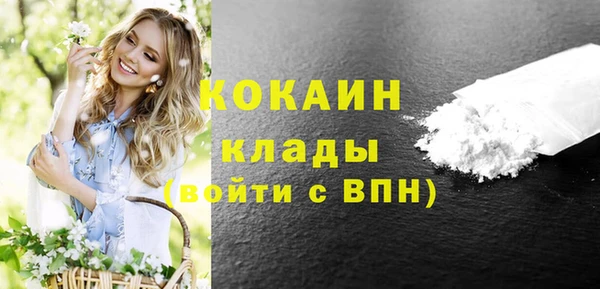 мяу мяу мука Белоозёрский