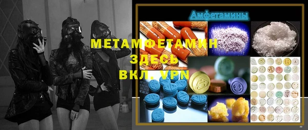 Альфа ПВП Беломорск