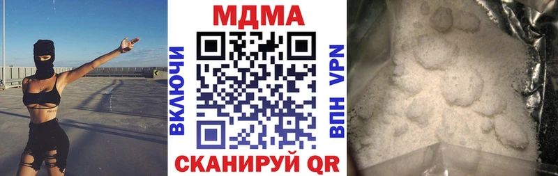 МДМА VHQ  Яблоновский 