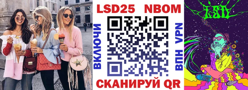 Марки 25I-NBOMe 1,5мг  Яблоновский 