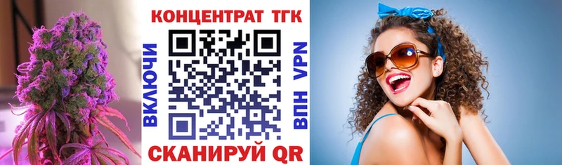 наркошоп  гидра   Дистиллят ТГК вейп  Яблоновский 