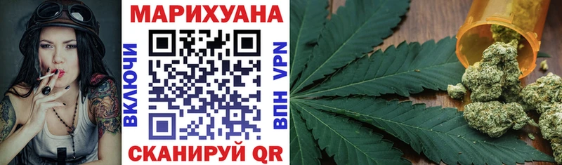 Каннабис план  где купить наркоту  Яблоновский 